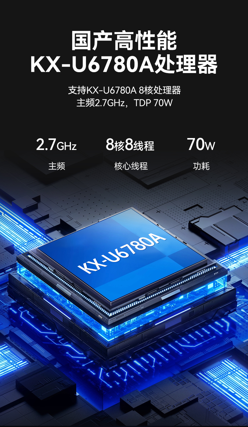k8·凯发国产嵌入式工控机,智慧交通工业主机方案,DTB-3086-6780A.jpg