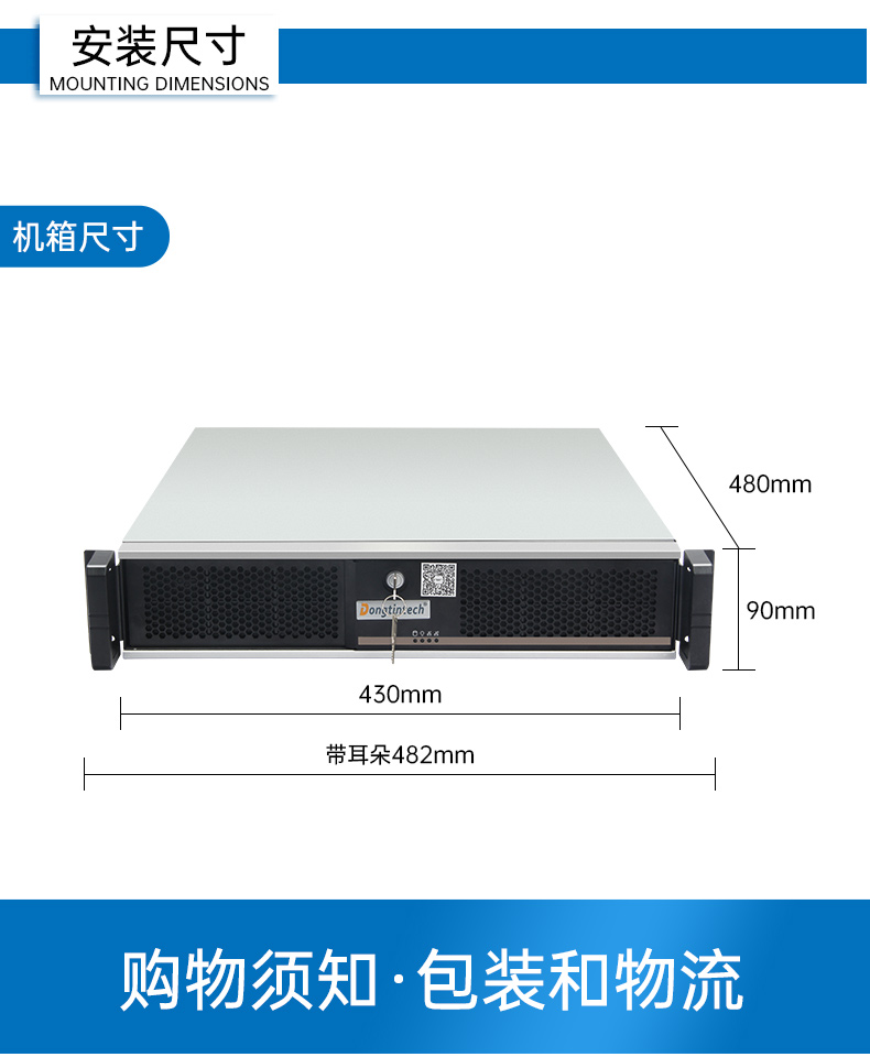 k8·凯发国产海光工控机,双显工控上位机,DT-61025-D3350MA1.jpg