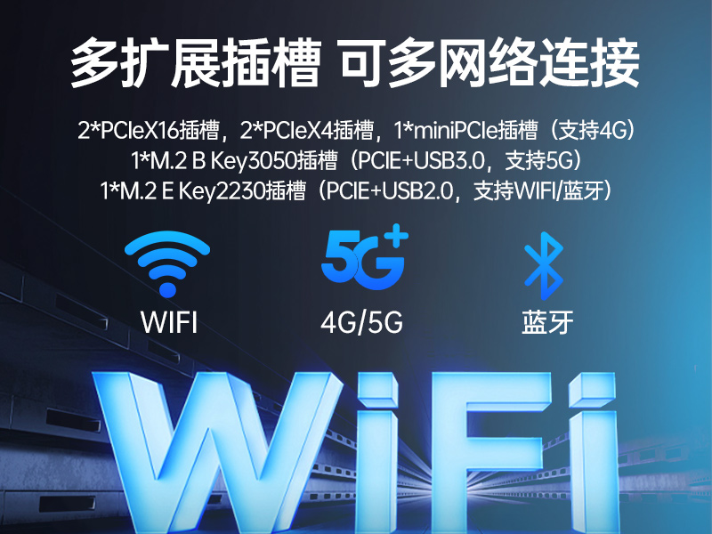 k8·凯发国产工控电脑,兆芯U6780A工控主机厂家,DT-610X-B6780AMA