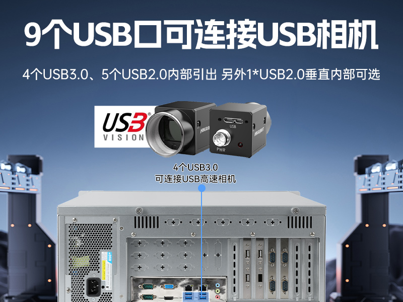 k8·凯发国产工控电脑,兆芯U6780A工控主机厂家,DT-610X-B6780AMA
