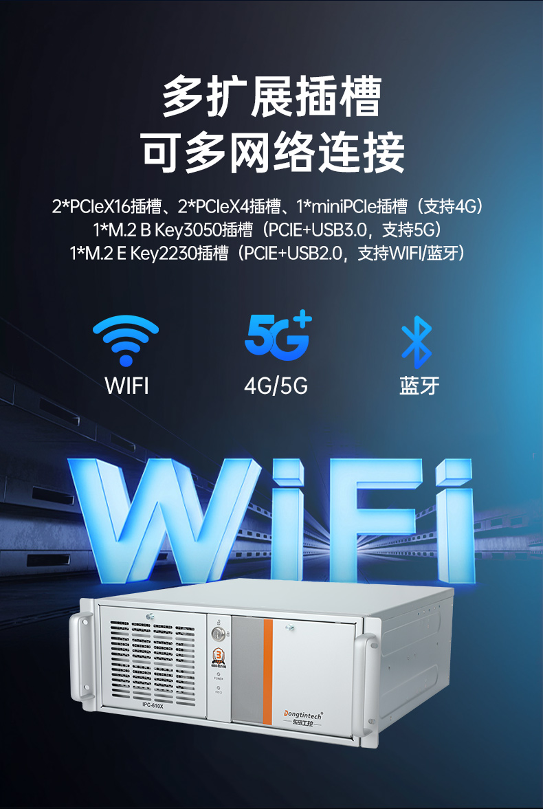 k8·凯发国产工控电脑,龙芯3A6000工控主机厂家,DT-610X-N3A6KMB.jpg