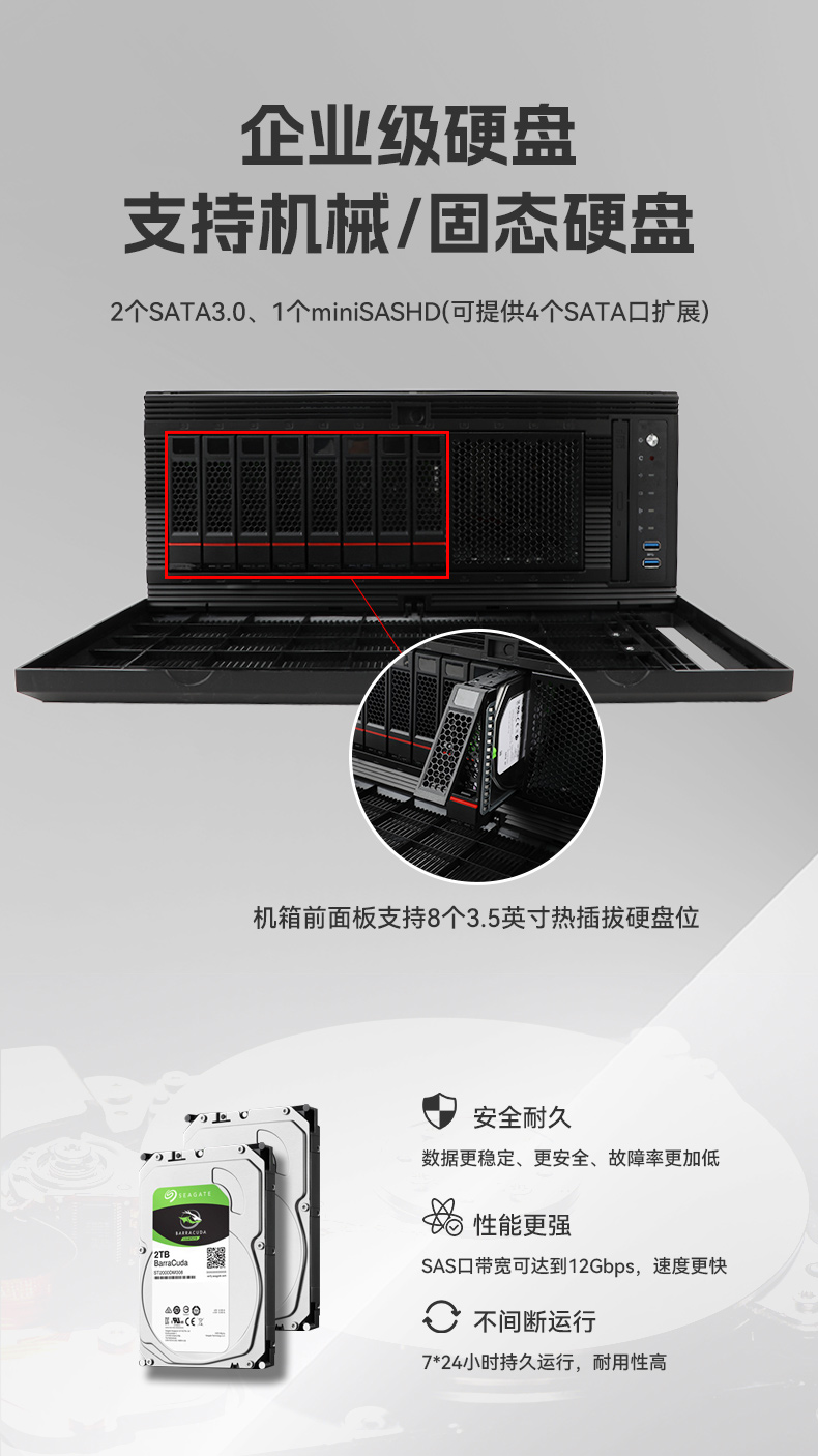 k8·凯发国产4U工控机,双路海光信息安全工控主机,DT-46508-D3350MA.jpg
