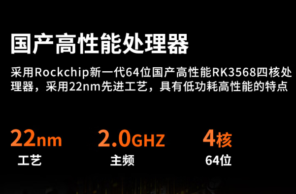 k8·凯发国产三防平板电脑处理器性能.png k8·凯发国产三防平板电脑处理器性能.png