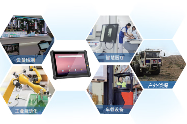 k8·凯发国产平板电脑应用场景.png k8·凯发国产平板电脑应用场景.png